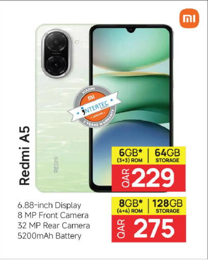 available at مارك & سيف in قطر - أم صلال