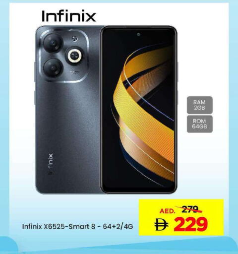 available at Mark & Save in UAE - Sharjah / Ajman