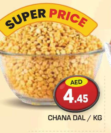 available at سنابل بني ياس in الإمارات العربية المتحدة , الامارات - أبو ظبي