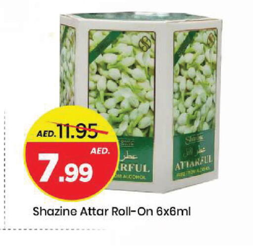 available at Mark & Save in UAE - Sharjah / Ajman