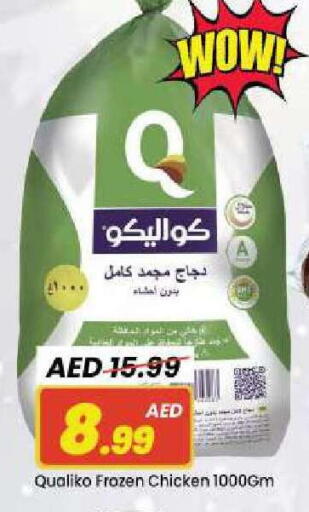 available at مارك & سيف in الإمارات العربية المتحدة , الامارات - دبي