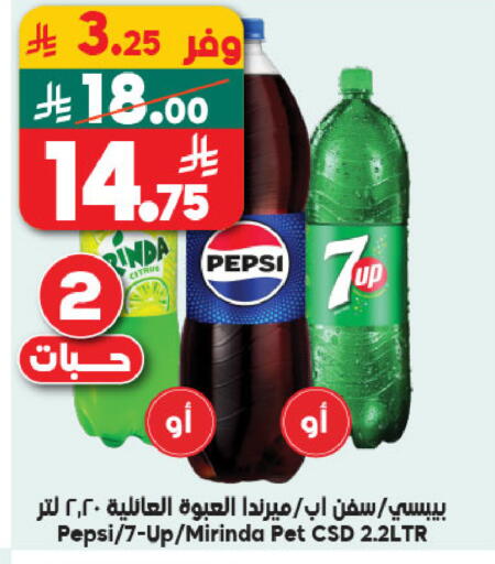 available at Dukan in KSA, Saudi Arabia, Saudi - Yanbu