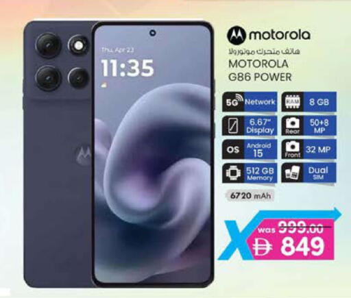 available at K M Trading  in UAE - Fujairah