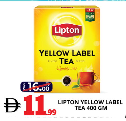 available at اكسبرس المدينة هايبرماركت in الإمارات العربية المتحدة , الامارات - أبو ظبي