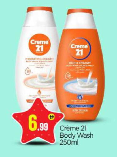 available at بيج مارت in الإمارات العربية المتحدة , الامارات - أبو ظبي