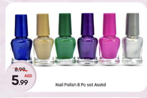 available at Mark & Save in UAE - Abu Dhabi