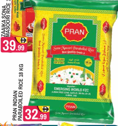 available at سنابل بني ياس in الإمارات العربية المتحدة , الامارات - رَأْس ٱلْخَيْمَة