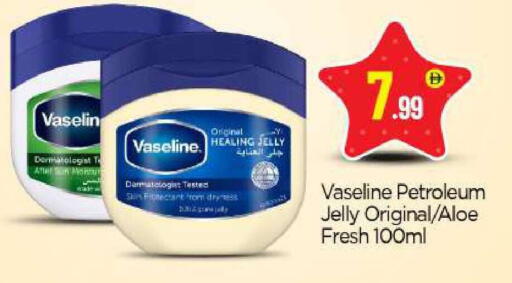 available at BIGmart in UAE - Dubai