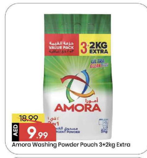 available at Mark & Save in UAE - Abu Dhabi