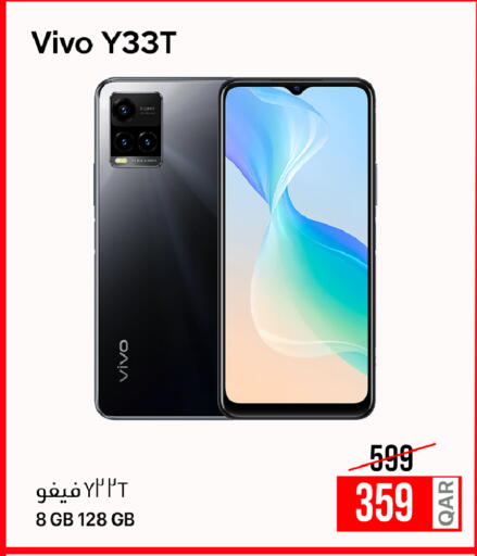 available at آي كونكت in قطر - الخور