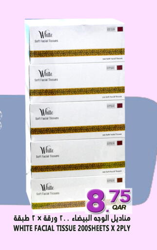 available at قصر الأغذية هايبرماركت in قطر - الخور