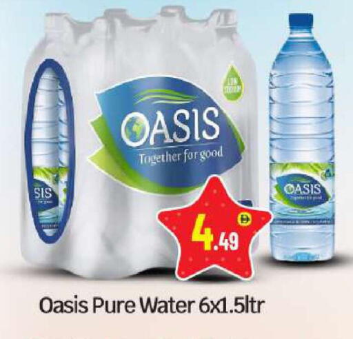 available at BIGmart in UAE - Abu Dhabi
