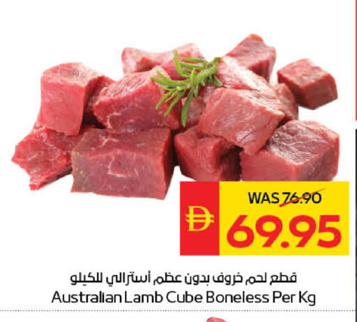 available at سبار هايبرماركت in الإمارات العربية المتحدة , الامارات - ٱلْعَيْن‎