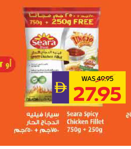 available at أدكووب in الإمارات العربية المتحدة , الامارات - أبو ظبي