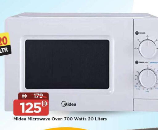 available at Mark & Save in UAE - Abu Dhabi