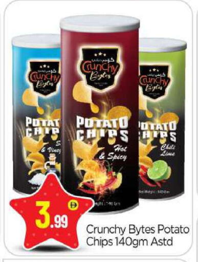 Potato available at بيج مارت in الإمارات العربية المتحدة , الامارات - أبو ظبي