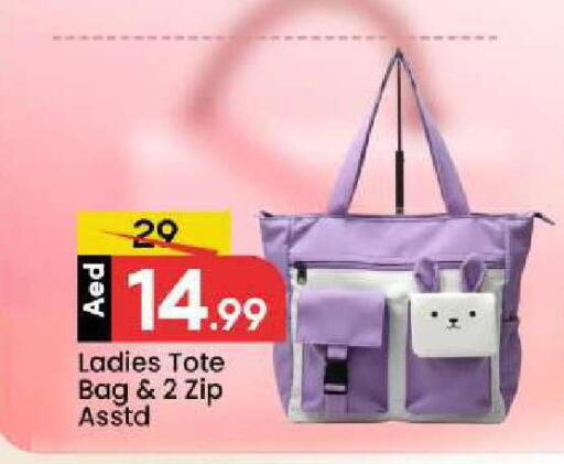 available at Mark & Save in UAE - Sharjah / Ajman