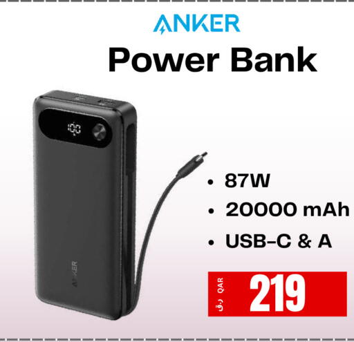 available at  ELECTROMATE QA TRADING in Qatar - Umm Salal