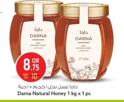 available at سفاري هايبر ماركت in قطر - الشمال