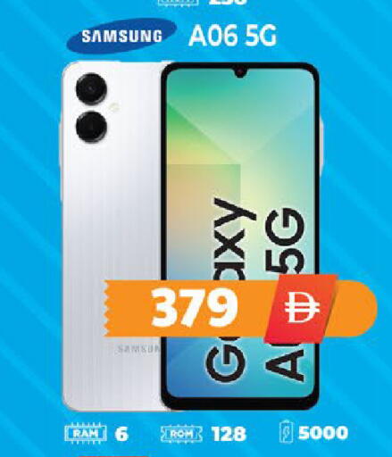 available at اكسبرس المدينة هايبرماركت in الإمارات العربية المتحدة , الامارات - أبو ظبي