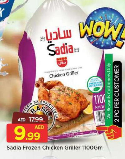 available at Mark & Save in UAE - Abu Dhabi