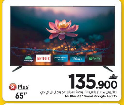 available at مارك & سايف in عُمان - مسقط‎