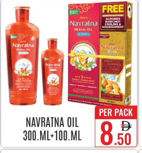 available at دي ستار متجر متعدد الأقسام.ذ.م.م in الإمارات العربية المتحدة , الامارات - دبي