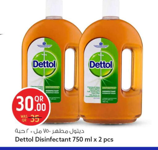 available at سفاري هايبر ماركت in قطر - الخور