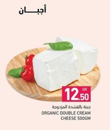 available at أسواق رامز in قطر - الخور