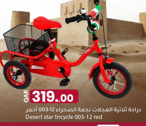 available at Dana Market in Qatar - Al Shamal