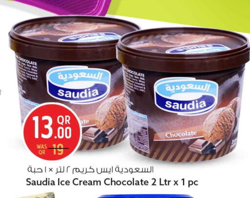 available at سفاري هايبر ماركت in قطر - الضعاين