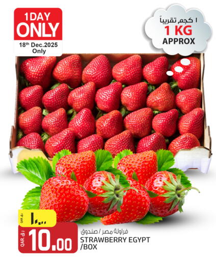 Strawberry from Egypt available at السعودية in قطر - الضعاين
