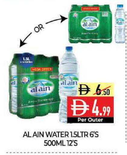 available at Delice Supermarket in UAE - Abu Dhabi