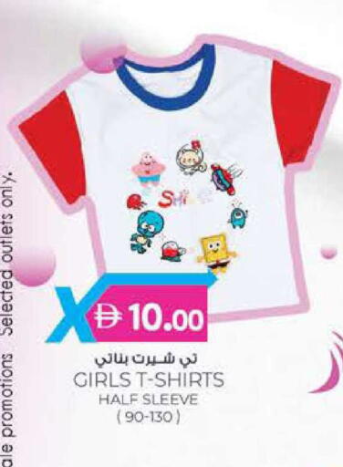 available at Safa Express Supermarket in UAE - Al Ain