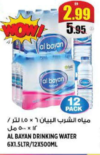 available at هاشم هايبرماركت in الإمارات العربية المتحدة , الامارات - الشارقة / عجمان