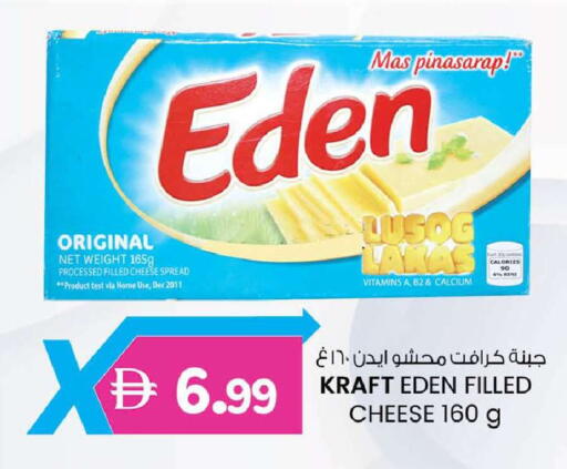 available at Safa Express Supermarket in UAE - Abu Dhabi