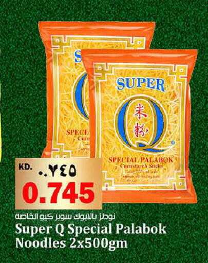 available at Kabayan Hypermarket in Kuwait - Kuwait City