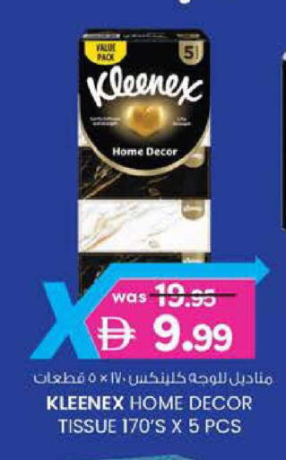 available at Safa Hyper in UAE - Al Ain