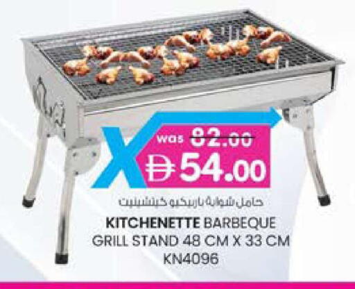 available at ك. الم. للتجارة in الإمارات العربية المتحدة , الامارات - دبي