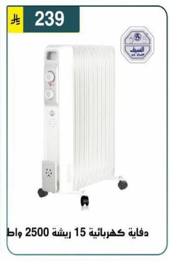 available at الحسين توب أب in مملكة العربية السعودية, السعودية, سعودية - الرياض