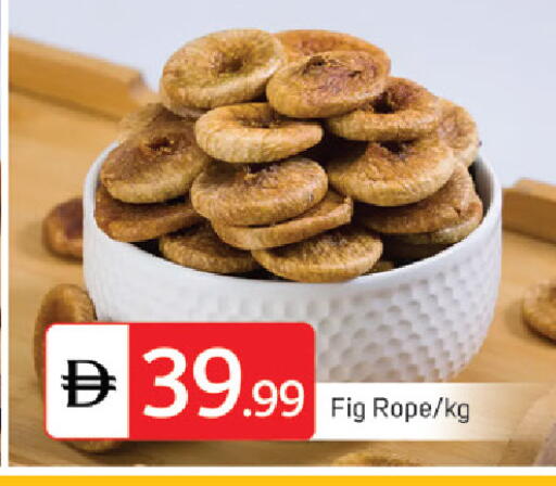 Fig available at سوق طلال in الإمارات العربية المتحدة , الامارات - دبي