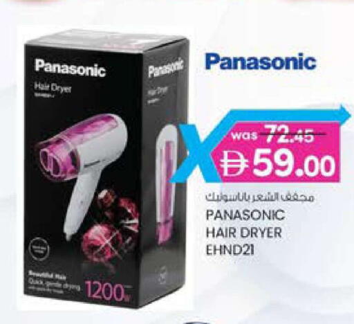 available at ك. الم. للتجارة in الإمارات العربية المتحدة , الامارات - دبي