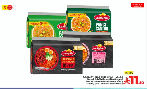 available at Wahj Mart in KSA, Saudi Arabia, Saudi - Jeddah