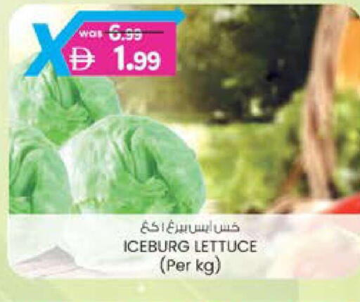 Lettuce available at ك. إم. هايبرماركت in الإمارات العربية المتحدة , الامارات - الشارقة / عجمان