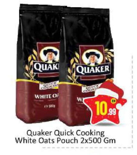 available at بيج مارت in الإمارات العربية المتحدة , الامارات - أبو ظبي