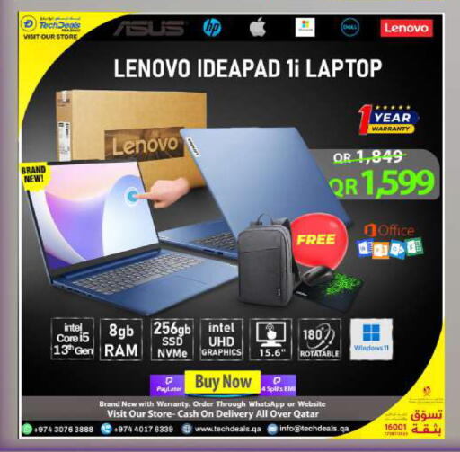 available at تك ديلس ترادينغ in قطر - الخور