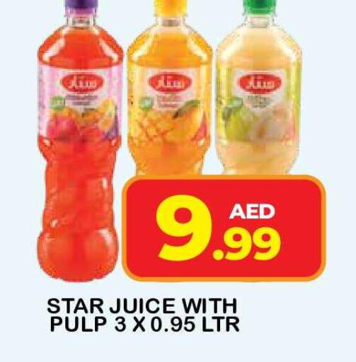 available at Fresh Spike Supermarket in UAE - Dubai