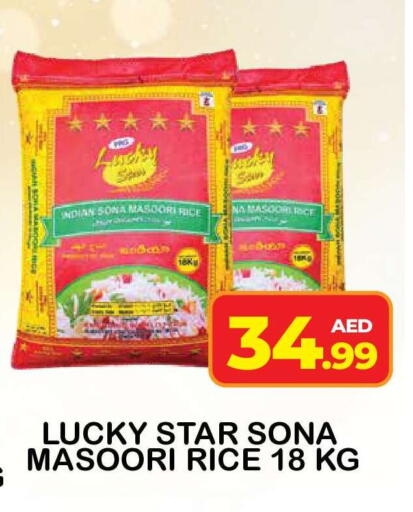 available at Fresh Spike Supermarket in UAE - Dubai