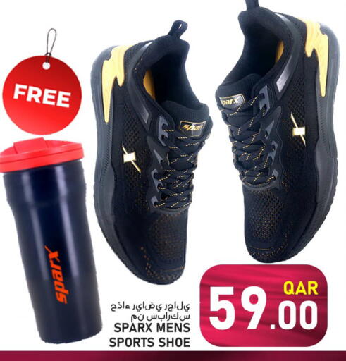 available at باشن هايبر ماركت in قطر - الوكرة