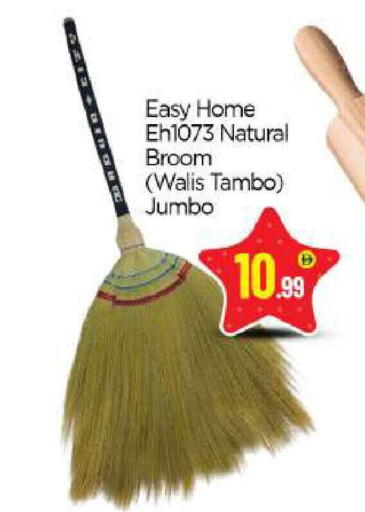 available at بيج مارت in الإمارات العربية المتحدة , الامارات - أبو ظبي